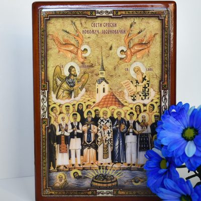 икона свети мученици јасеновачки