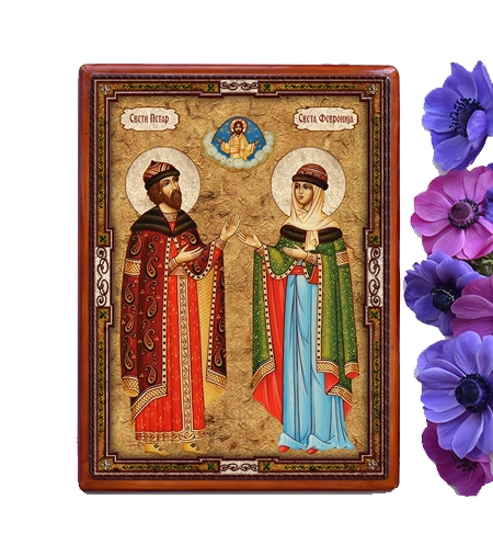 Ikona Sveti Petar i Fevronija
