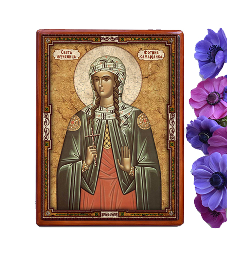 Икона Света Фотина Самарјанка