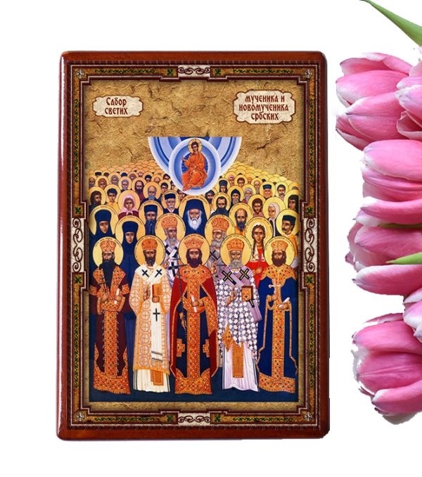 Икона Сабор светих мученика и новомученика србских